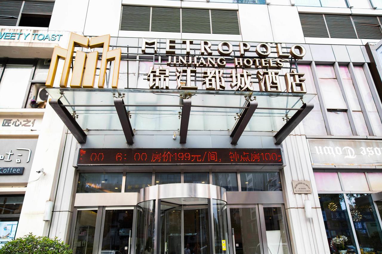 Hotel Metropolo, Zhenjiang, Railway Station Wanda Plaza Zhenjiang  Esterno foto